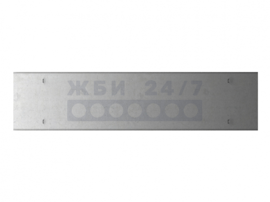 ПБ-69-12-8