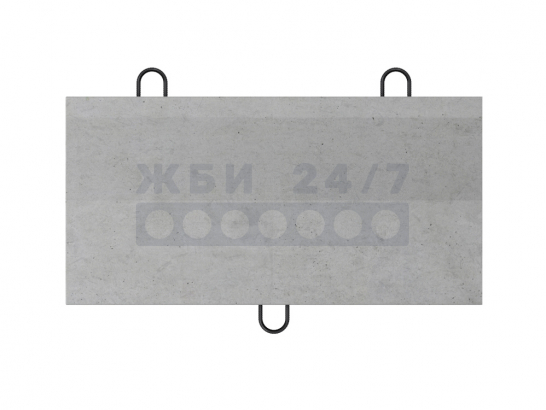 Б1-20-50
